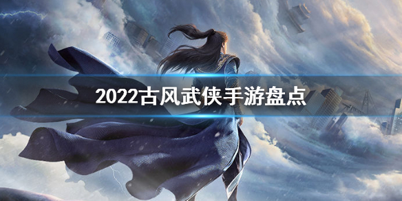 超好玩游戏推荐 超好玩的小游戏