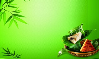 适合端午节的祝福语（过端午节的祝福语）