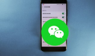 微信怎么撤回红包 微信怎么撤回红包教程