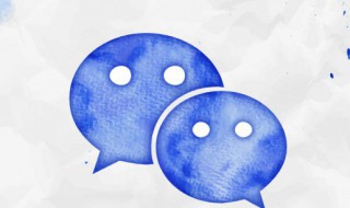 微信视频播放失败是怎么回事 微信显示视频播放失败怎么回事