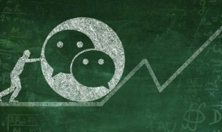 微信透明背景怎么设置 oppo手机微信透明背景怎么设置