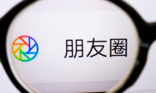 公司团圆饭文案 团圆的文案