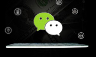 微信消息怎么群发给每个人（微信群消息怎样发给所有人）