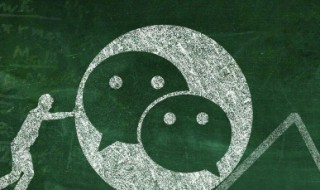 老年人的微信网名 适合老年人的微信网名