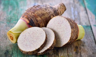 芋头的营养价值与功效 芋头的营养价值与功效芋头的做法