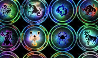 十月十七是什么星座 1990年农历十月十七是什么星座