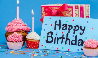 生日很皮的话 生日很皮的话给朋友