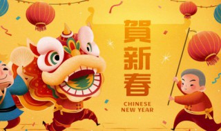 毕业找工作的春节祝福语 毕业找工作祝福的话