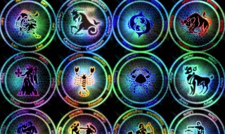 2月14号是什么星座（1997年2月14号是什么星座）