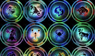 9月1号是什么星座 2000年9月1号是什么星座