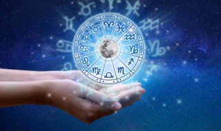 正月十六是什么星座(农历正月十六是什么星座)