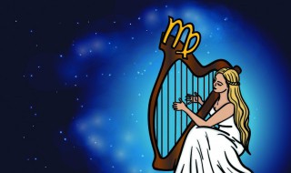 九月十七是什么星座（2004年农历九月十七是什么星座）