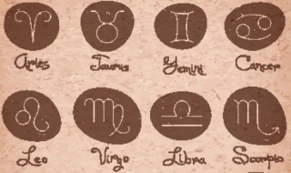 2月19是什么星座（农历2月19日是什么星座）