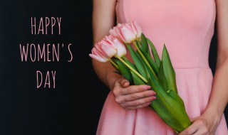 三八妇女节的由来50字（三八妇女节的来历50字）