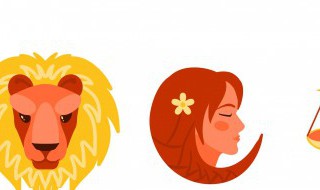 8月8号是什么星座 8月28号是什么星座