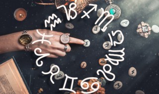 二月十九是什么星座 1998年农历二月十九是什么星座