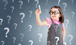 孩子教育的十大关键点 3岁孩子教育的十大关键点