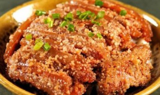 蒸米粉肉步骤窍门 蒸米粉肉的制作方法