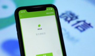 手机不小心格式化了怎么恢复（vivo手机不小心格式化了怎么恢复）