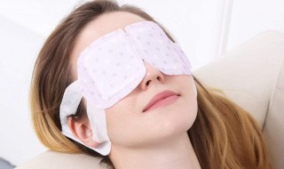 蒸汽眼罩睡觉的时候能一直用吗（蒸汽眼罩睡觉时可以一直戴着吗）