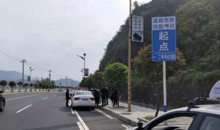 科目三补考可以换考场地方吗（科目三补考可以换考试场吗）