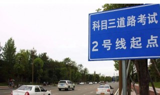 科目三掉头遇到红灯能掉吗（科目三掉头红绿灯）