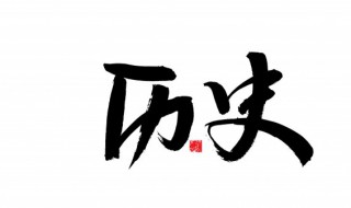 明朝崇祯皇帝的父亲是谁 崇祯他爹是谁