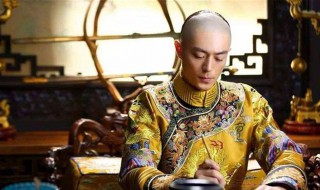 嘉庆帝下一代皇帝是谁