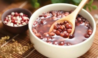 薏米红豆怎么煮去湿气 薏米红豆怎么煮去湿气什么方式排出