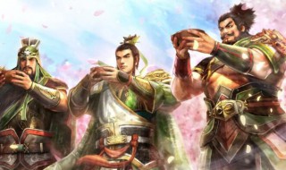 关于三国的游戏有哪些（三国游戏）