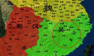 三国是什么时期（三国是什么时期是战国吗）