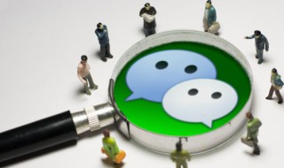 微信跑步软件叫什么 微信上有跑步的软件