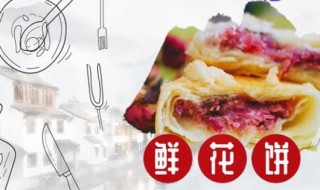 云南昆明有什么特产 云南昆明有什么特产零食