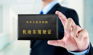 考驾照需要什么（考驾照需要什么材料）