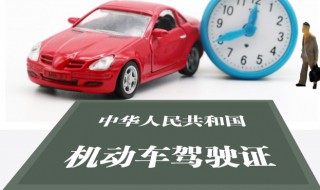 a1驾照可以开什么车 A1驾照可以开什么车多少米