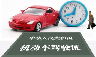 驾照c2能开什么车 驾照c2能开什么车型