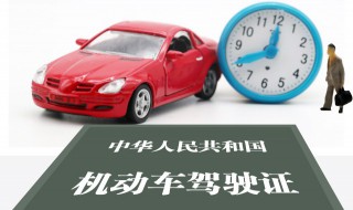 驾照扣12分有什么影响（驾照扣12分有没有影响）