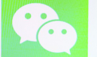 微信视频聊天记录可以保存下来吗（微信视频聊天记录可以保存下来吗吗）