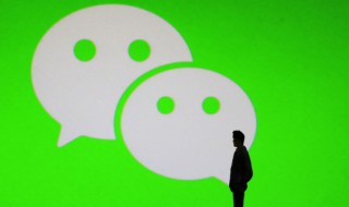 看朋友微信头像对方会知道吗（看别人微信头像会发现）