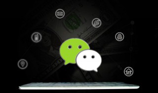 电脑可以看微信朋友圈吗 微信电脑能看朋友圈吗