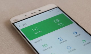 为什么微信不能收款（为什么微信不能收款只能付款）