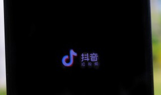 有些抖音视频无法保存本地 抖音为啥无法保存本地视频