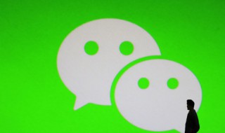 微信设置仅聊天对方知道吗（微信给对方设置仅聊天对方知道吗）