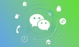 微信自己发的朋友圈可以全部删除吗（微信可以直接删除所有朋友圈吗）