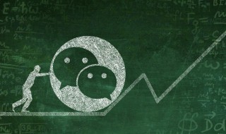 为什么微信发不出去信息（为什么微信发不出去信息了）