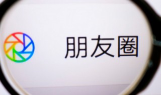 微信语音呼叫失败是什么原因（微信语音呼叫失败是什么原因 iphone）