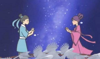 七夕节起源于哪个朝代（七夕节起源于哪个朝代盛行于哪个朝代）