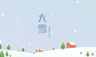 关于写雪的唯美句子 关于描写雪的句子