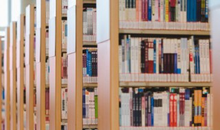 有容德乃大下一句是什么 有容乃大后一句