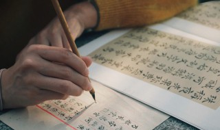 汉语拼音字母表书写 汉语拼音字母表书写占格